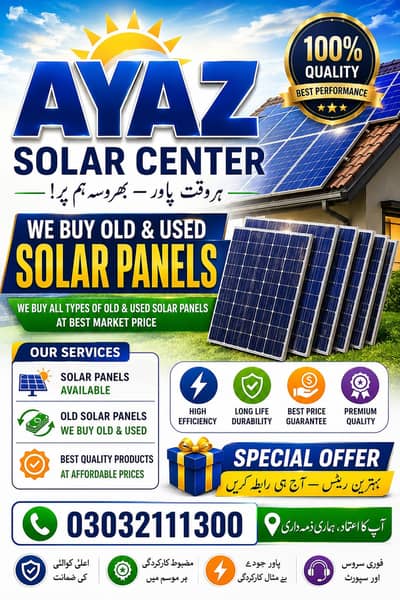 Used Solar Panels Buyer Karachi | Jinko Longi Solar Inverter Purchase