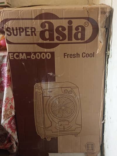 Air cooler