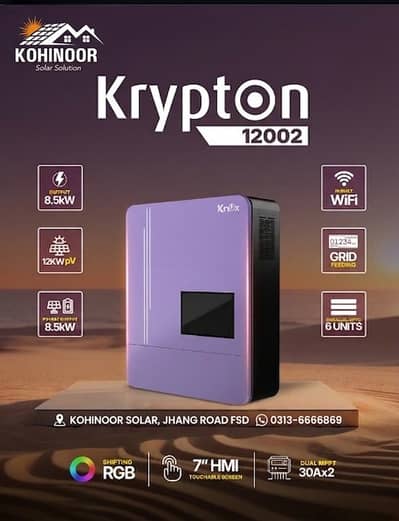 knox inverter/solar inverter/knox krypton 12002
