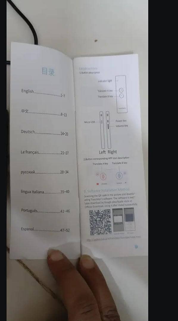 language translator device 5