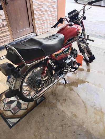 united 70cc red coler new