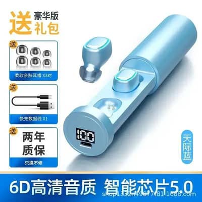 5.4 Wireless Bluetooth Headset True Wireless In-Ear Binaural Sport