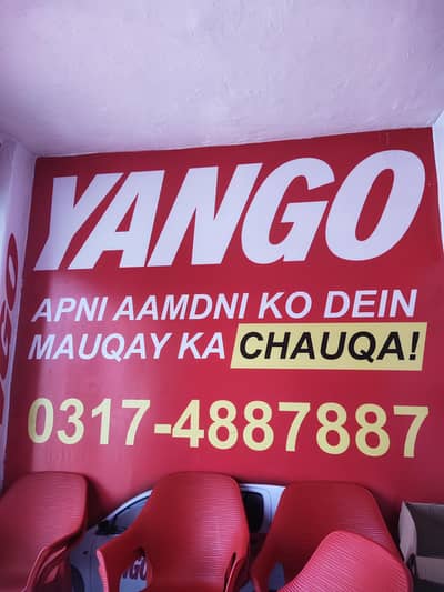 yango registration center