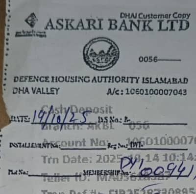 5 Marla file for sale