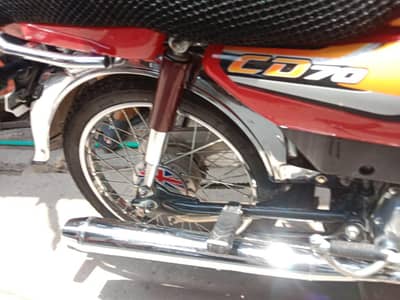 Honda 70