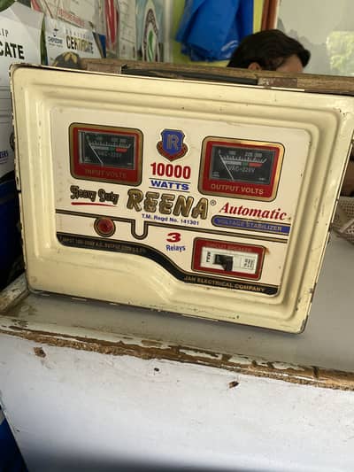 Inverter pure cooper