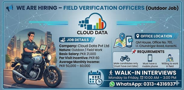 WE ARE HIRING – FIELD VERIFICATION OFFICERS (Outdoor Job)
