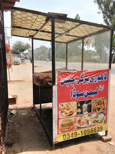 burger point, shawarma' samosa Tia