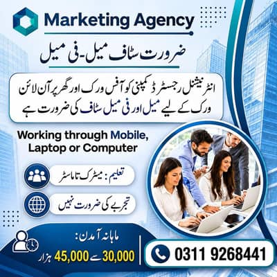 Part time , full time, home based online jobs