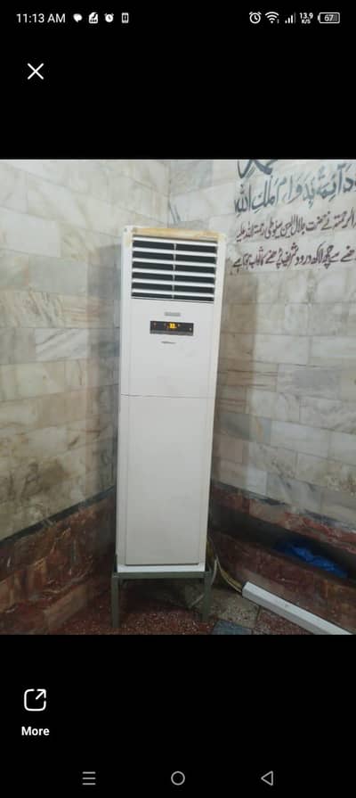 Cabinet Air conditioner