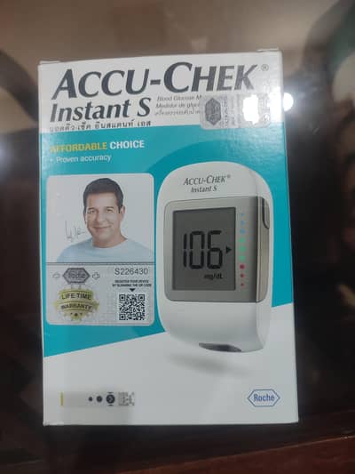 Accu-Chek Instant S (Original)