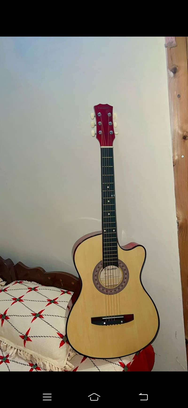 Guitar 1