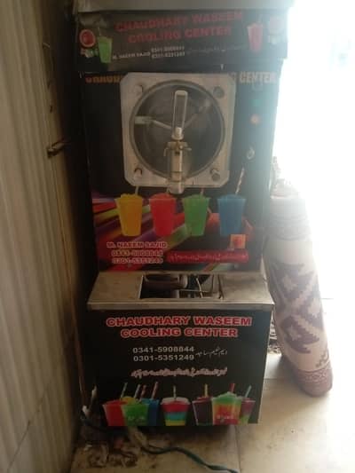 Slush Machine