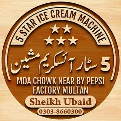 ice cream Machines  (03038660300)