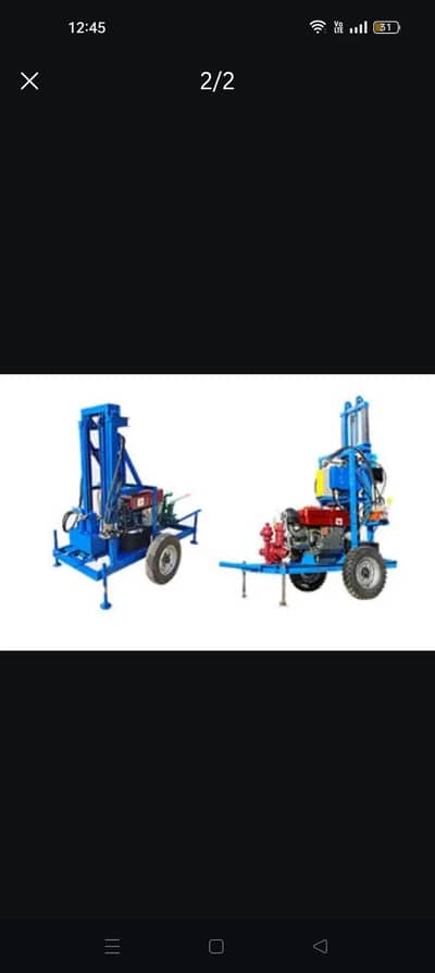 300 feet to 700 feet water boring