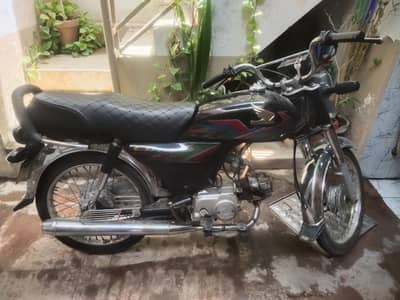 Honda CD 70
