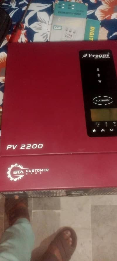 pv2200.0322. 85.33. 570 WhatsApp