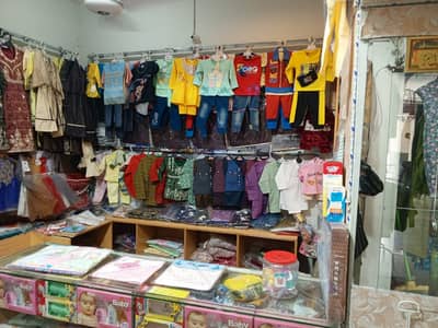 Kids clothing shop for sale