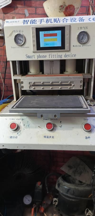 Mobile Glass Changing Machine