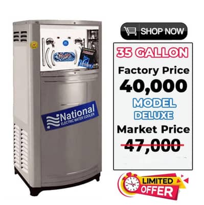 CANARY WATER COOLER NATIONAL ELECTRIC CHILAR FACTORY ( 03114083583