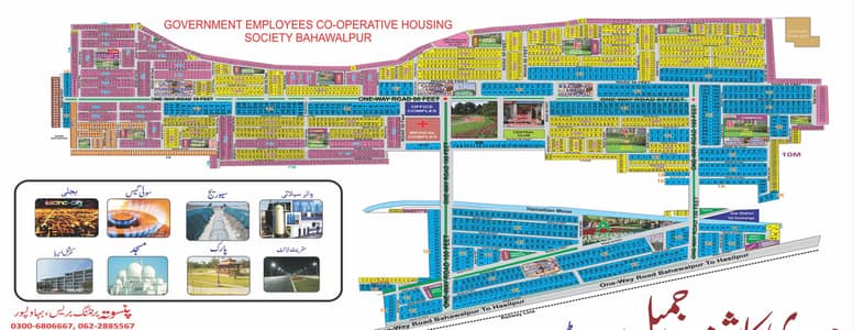 10 Marla Plot for Sale (D Block Prime Location)