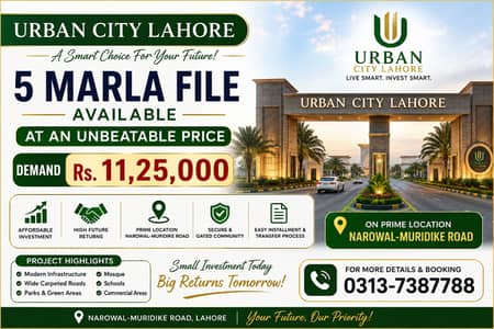 Urban City Lahore 5 Marla File Available at an Unbeatable Price of Rs. 11.25 Lac