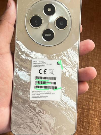 Xiaomi POCO C75