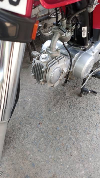 Honda 70