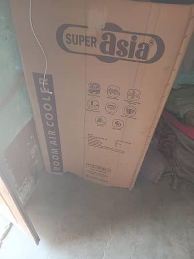 SUPER ASIA ECM-4900
