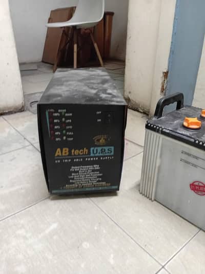 ups + agsbattery