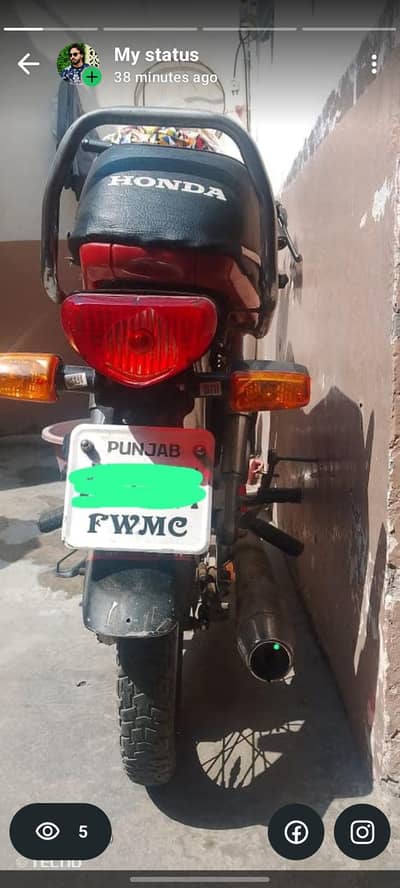 Road Prince 70 2021 Model 8/10 Condition