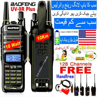 Baofeng UV-9R Plus Walkie talkie Set 18-Watt Power UV9R Plus USA Stock