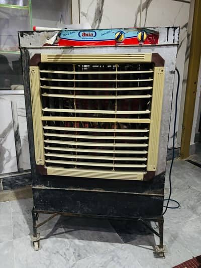 Super asia cooler