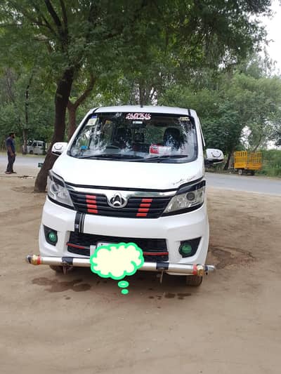 Changan Karvaan 2021