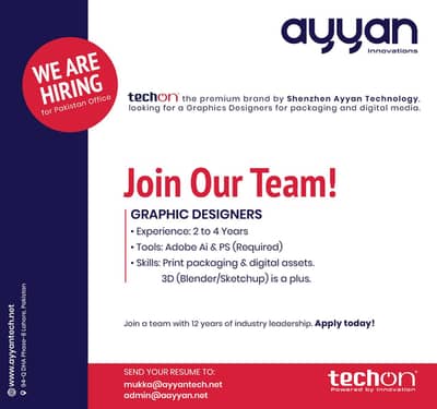 WE ARE HIRING: Graphic Designer