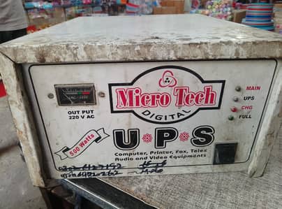 UPS 500 WATT