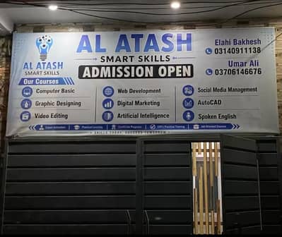 Build Your Future with Al Atash Smart Skill Institute