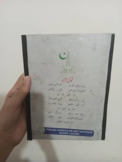 9th ke book ha computer & science