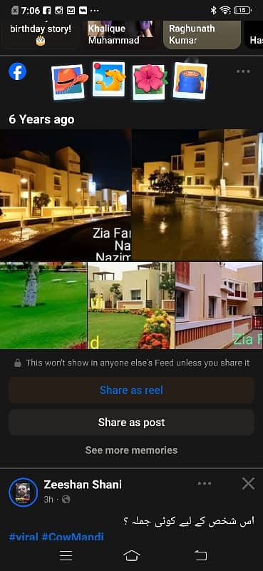 120 Yards One Unit Bungalow For Rent