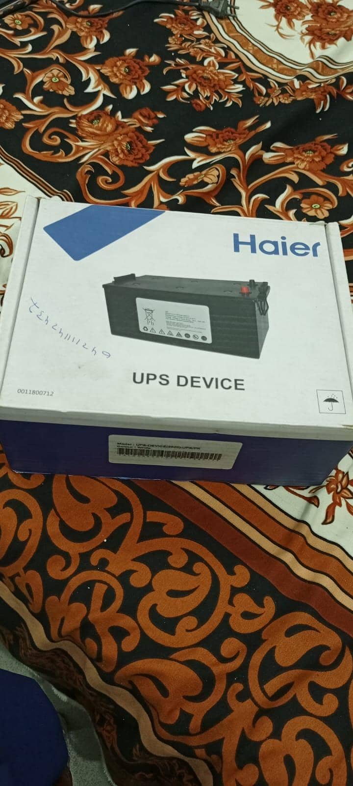 AC UPS device 5