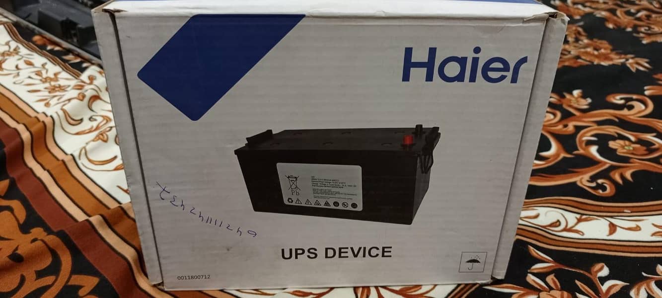 AC UPS device 7