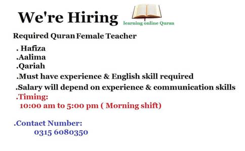 Need Female Quran Teacher