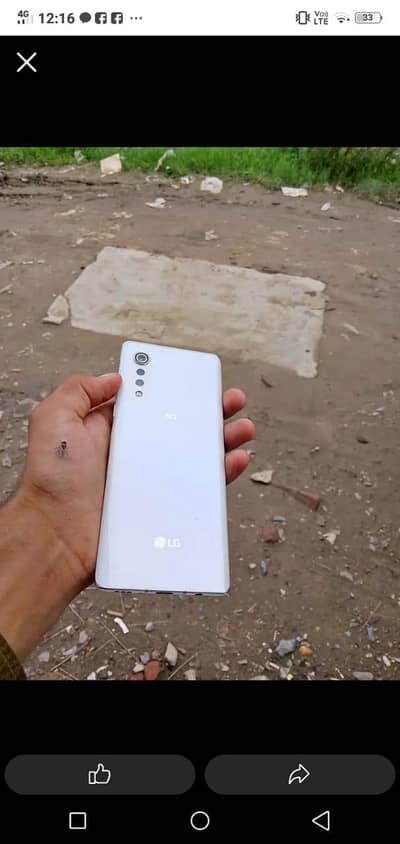 LG Valvet