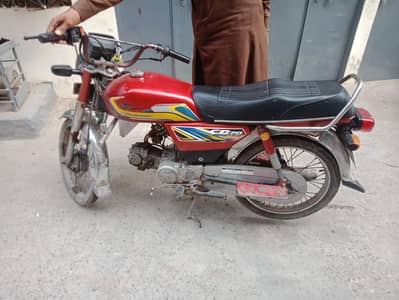 Super star 70cc