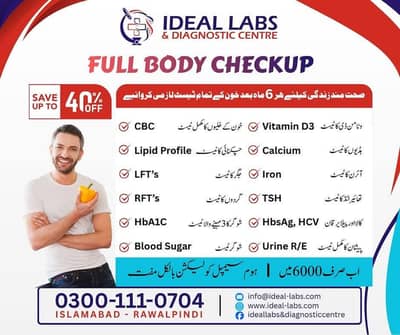 Full Body Checkup (Package)