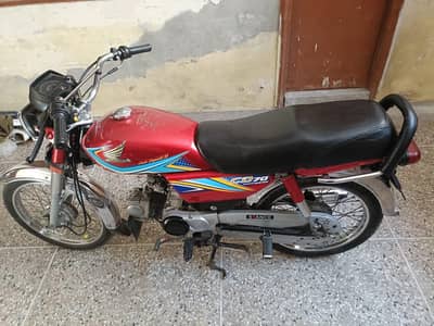 Honda cd 70