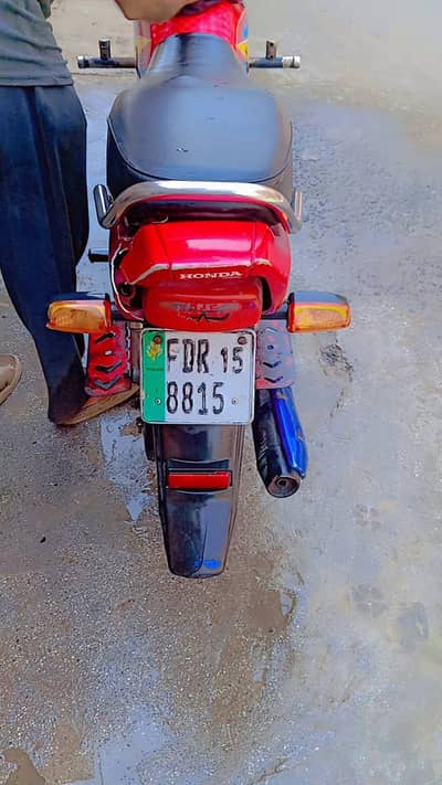 Dream bike