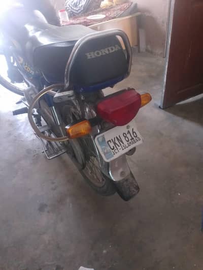 For Sale