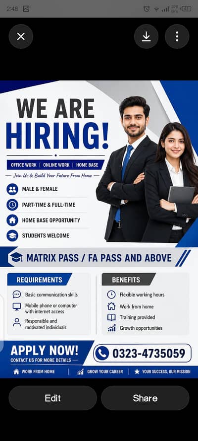 Hiring Now!!!