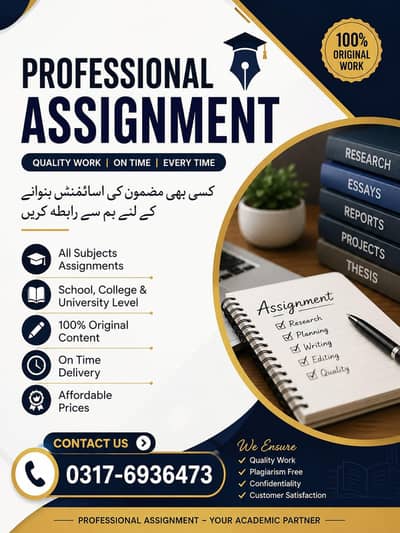 Assignment services & best written any Assignment provide you